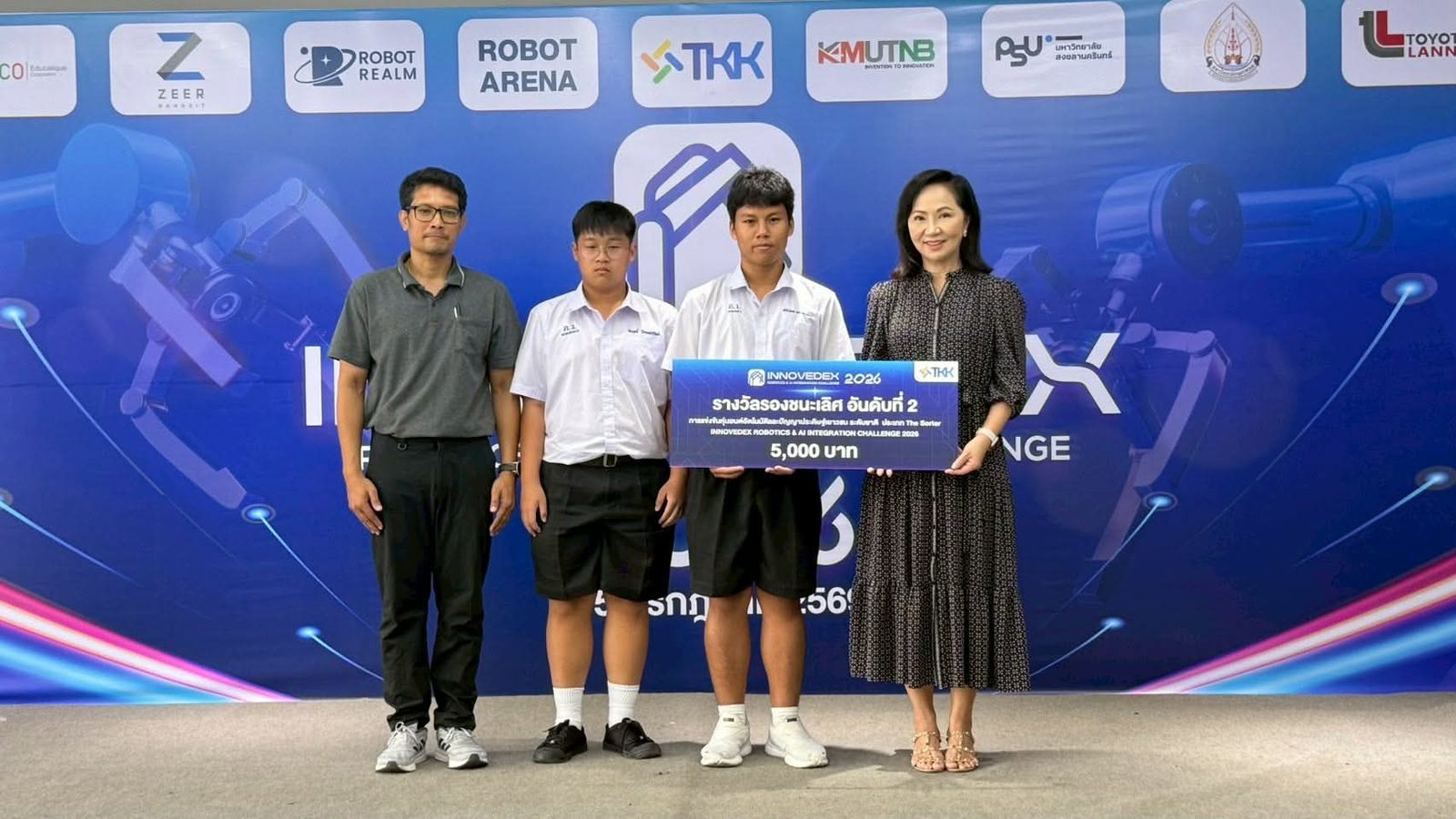รับรางวัลรองชนะเลิศอันดับ 2 บนเวที Innovedex 2026